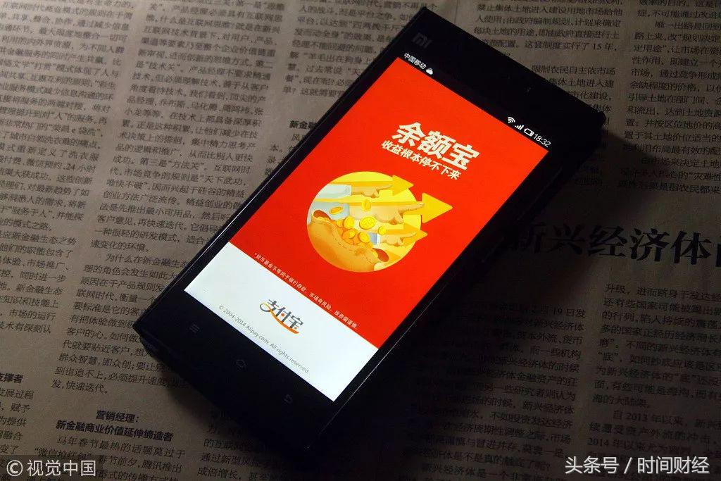 余额宝这种货币基金有多稳定,余额宝货币基金对比分析