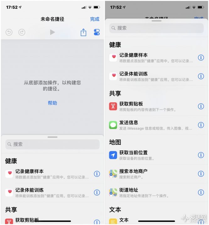 iphone最好的捷径,买了iphone不会用捷径