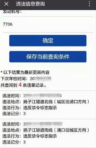 所有老司机，不认识这个红圈圈，小心3分就没了！
