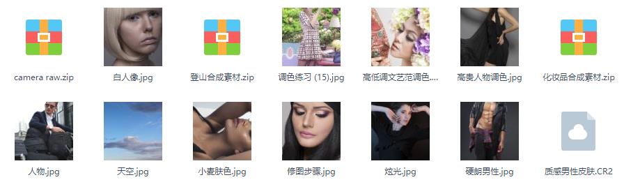 从零开始学ps全套免费视频教程,ps教程快速入门课程线上视频教程