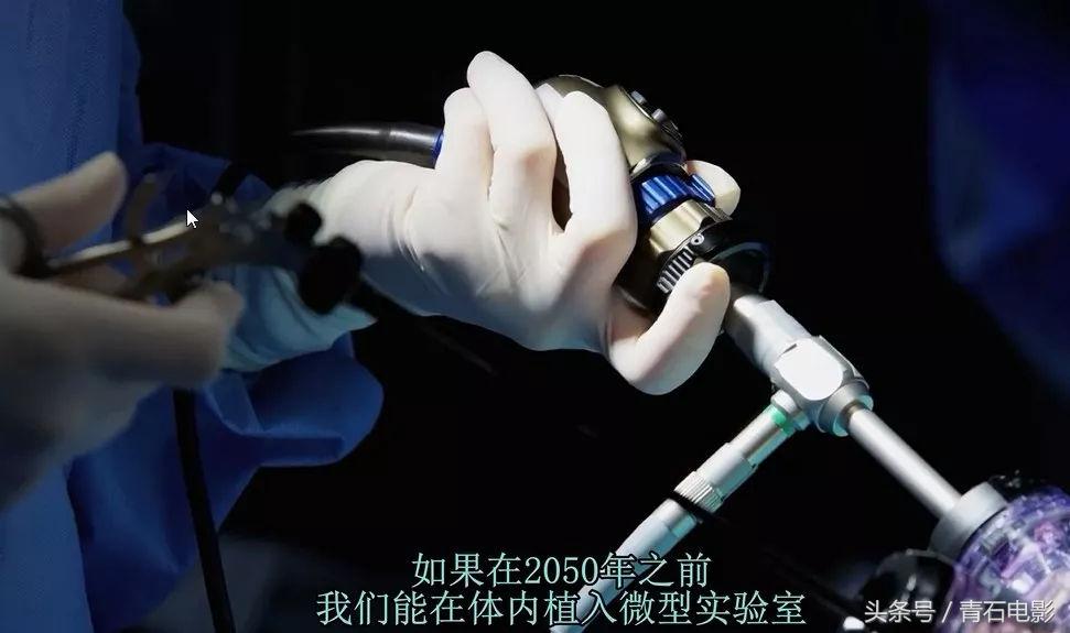 网飞出品的纪录片，上映后让美公司停售一款尖端医疗器械！