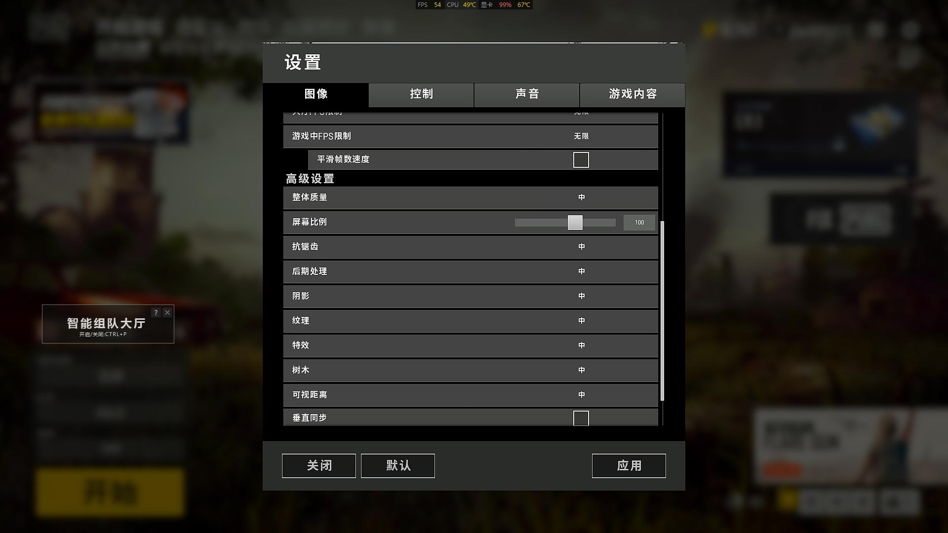 7700k吃鸡配什么主板,7700k吃鸡配什么显卡