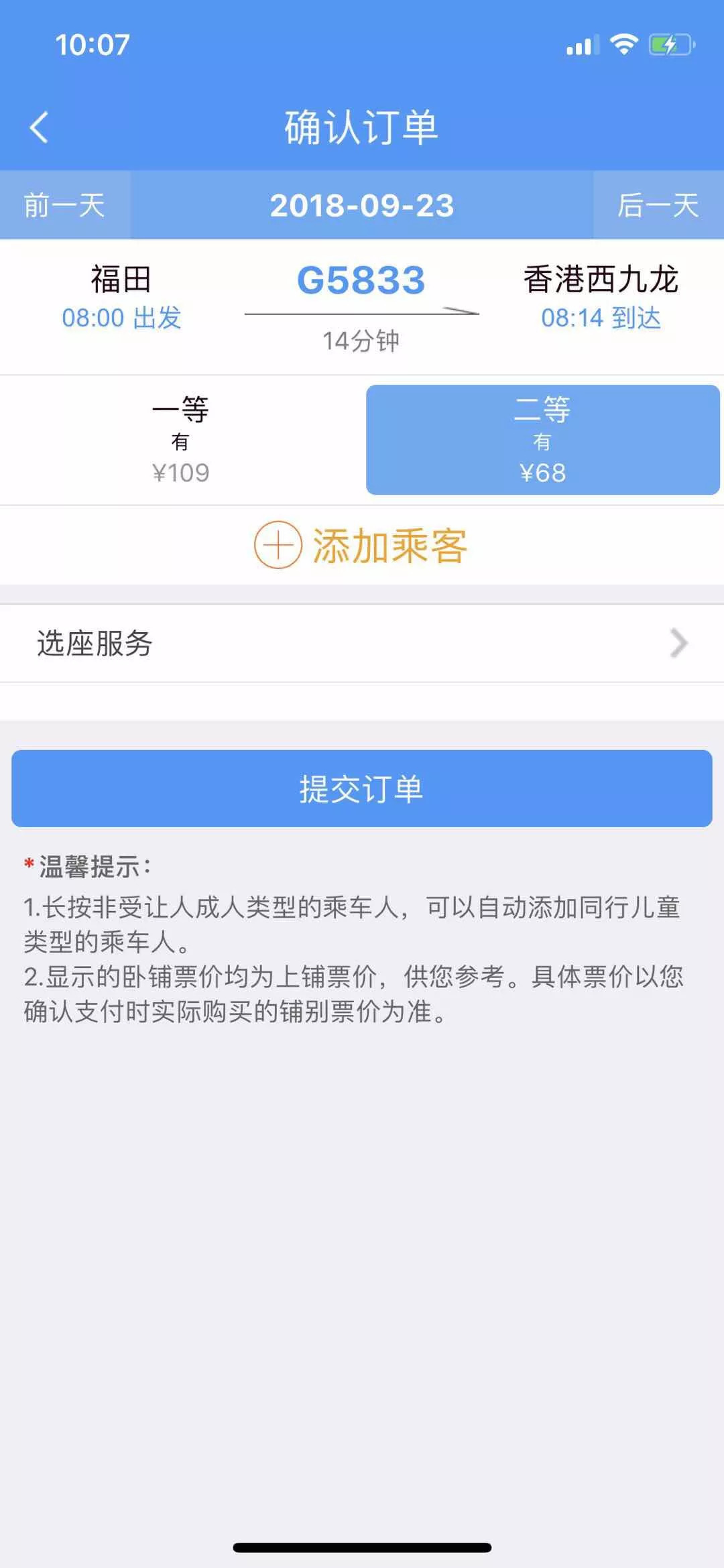 现在在香港代购还可以吗,现在还能去香港代购么