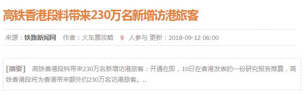 现在还能去香港代购吗,香港现在还能代购吗