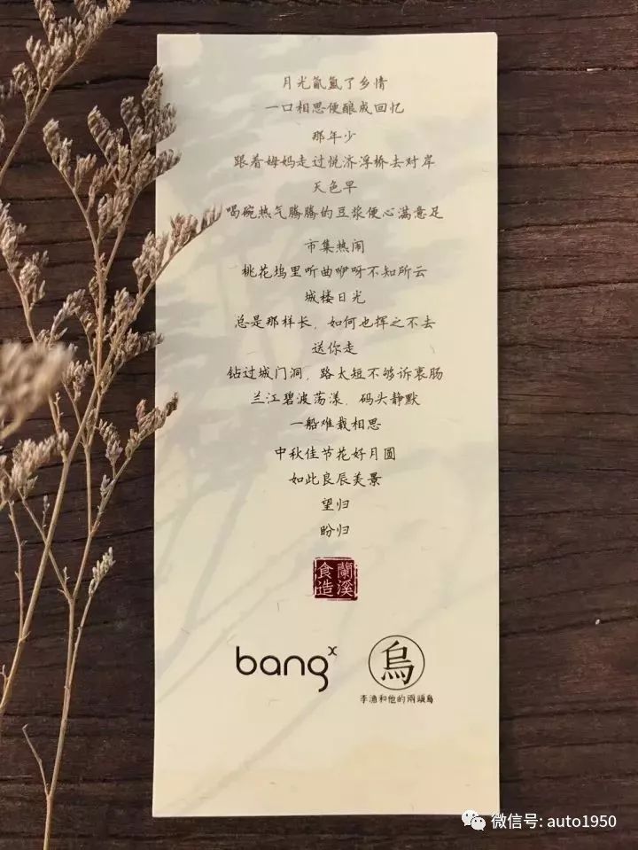 各大汽车厂中秋节福利,你能想到的所有车企