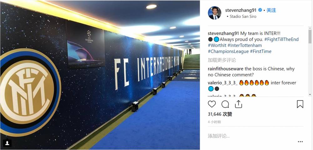 国米最年轻老板,国米新任董事长