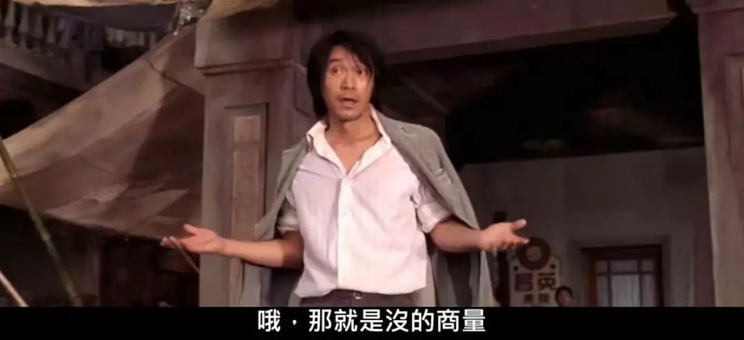 这何止是江湖，分明是宇宙了