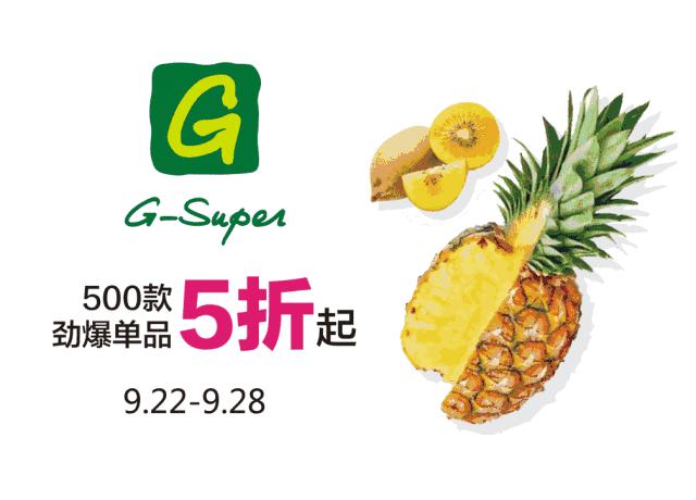 直击少女心！粉色梦境即将席卷江宁！