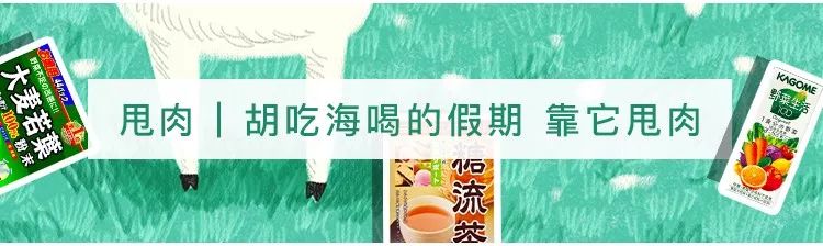 11月日本杂志赠品，继coach笔之后，这支笔又被代购盯上了……