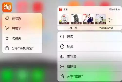 3dtouch以后还会有吗,3dtouch的全部功能