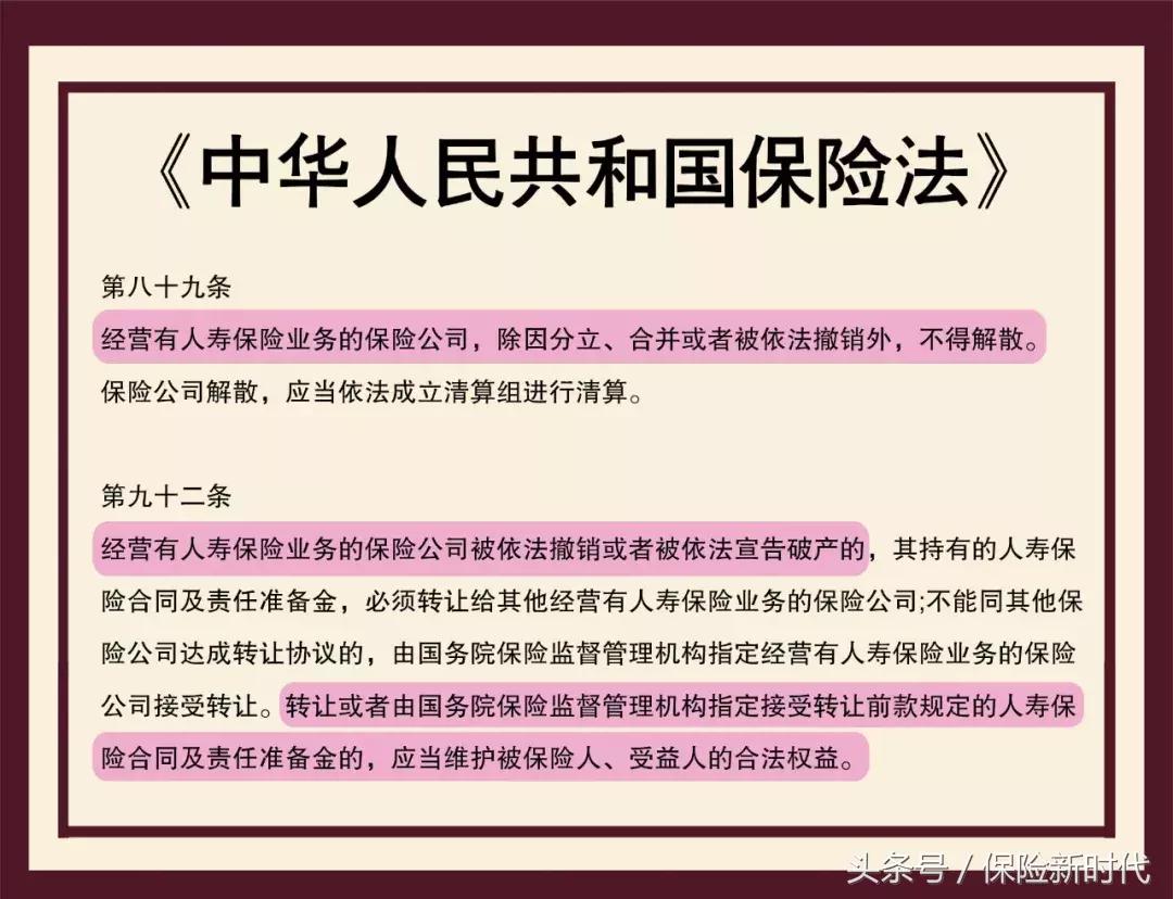 为什么平安保险比别的便宜,友邦和平安增额终身寿险排名前三