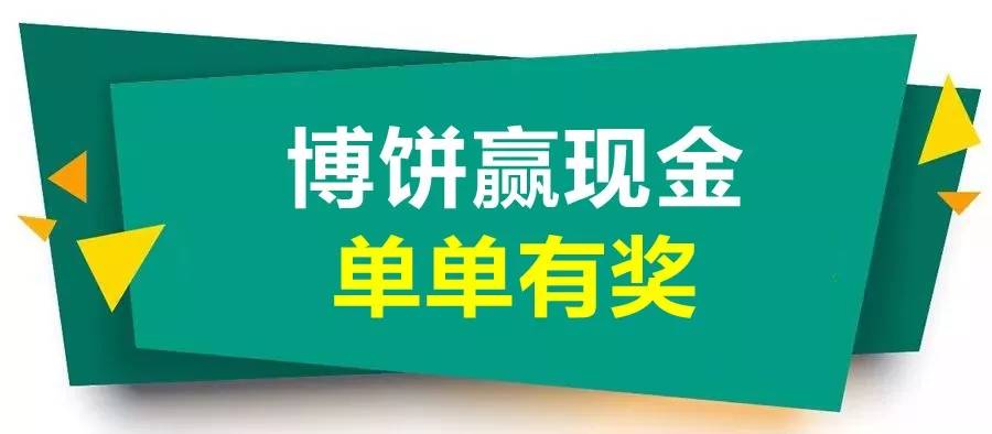 福州喜盈门10.1大促!巨星欧阳震华亲临现场,整层免单,豪礼升级