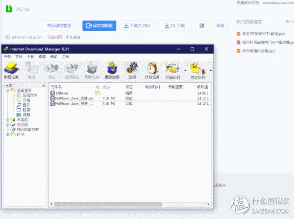 不可错过的win10电脑经典软件分享,win10最好用电脑软件