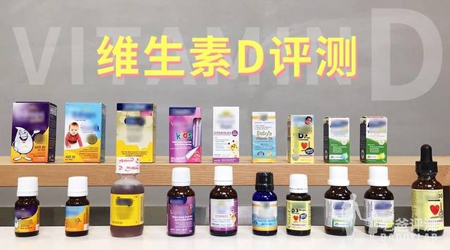 宝宝vd补充剂,婴儿钙补剂测评
