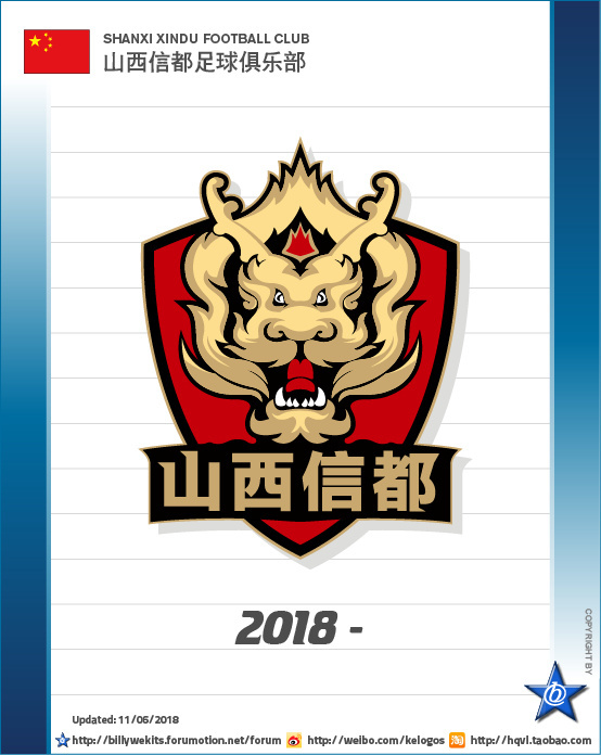 山西信都最新消息,山西信都回放