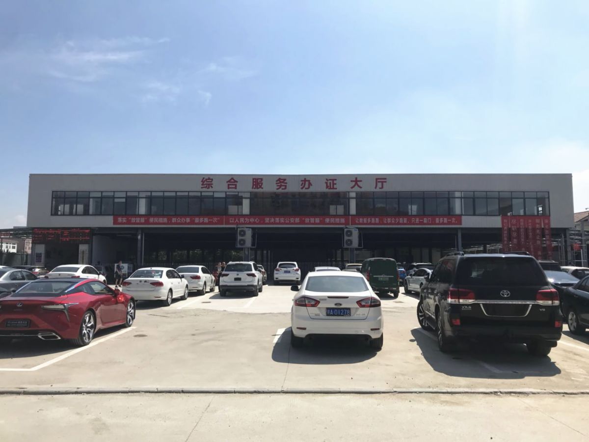 南昌机动车登记服务站,南昌车管所网上服务大厅官网