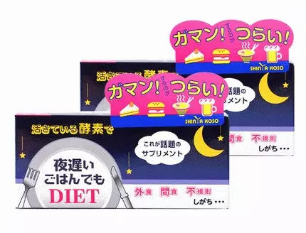 去日本必买东西清单明细表,去日本必买的十件事