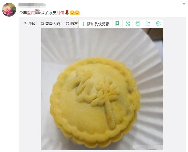 医院会发月饼给医生吗,别人送的月饼可以转送其他人吗