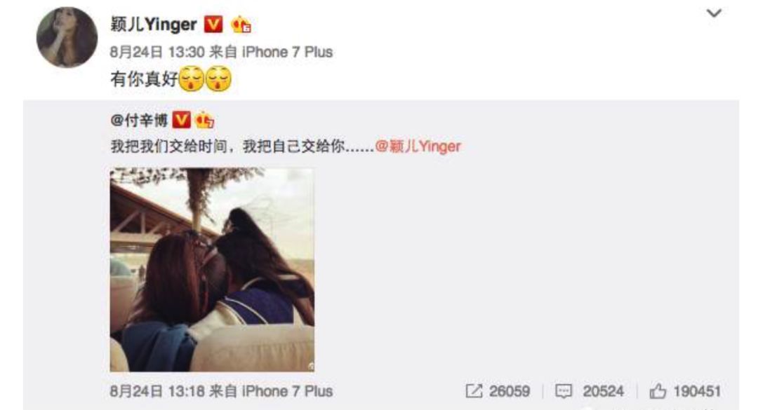 插足他人感情结局,插足的感情能幸福吗