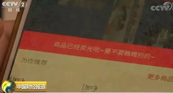 「FM889」大白兔唇膏成网红！其实，泸州老窖出过香水、六神出过鸡尾酒……