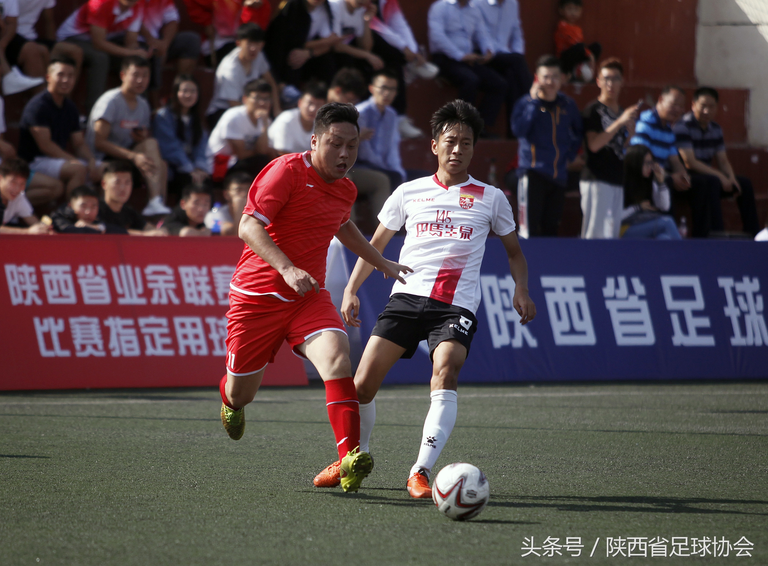 2020年陕超足球联赛,陕超联赛直播