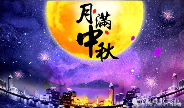 中秋节和春节的来历,中秋节来历和节日风俗