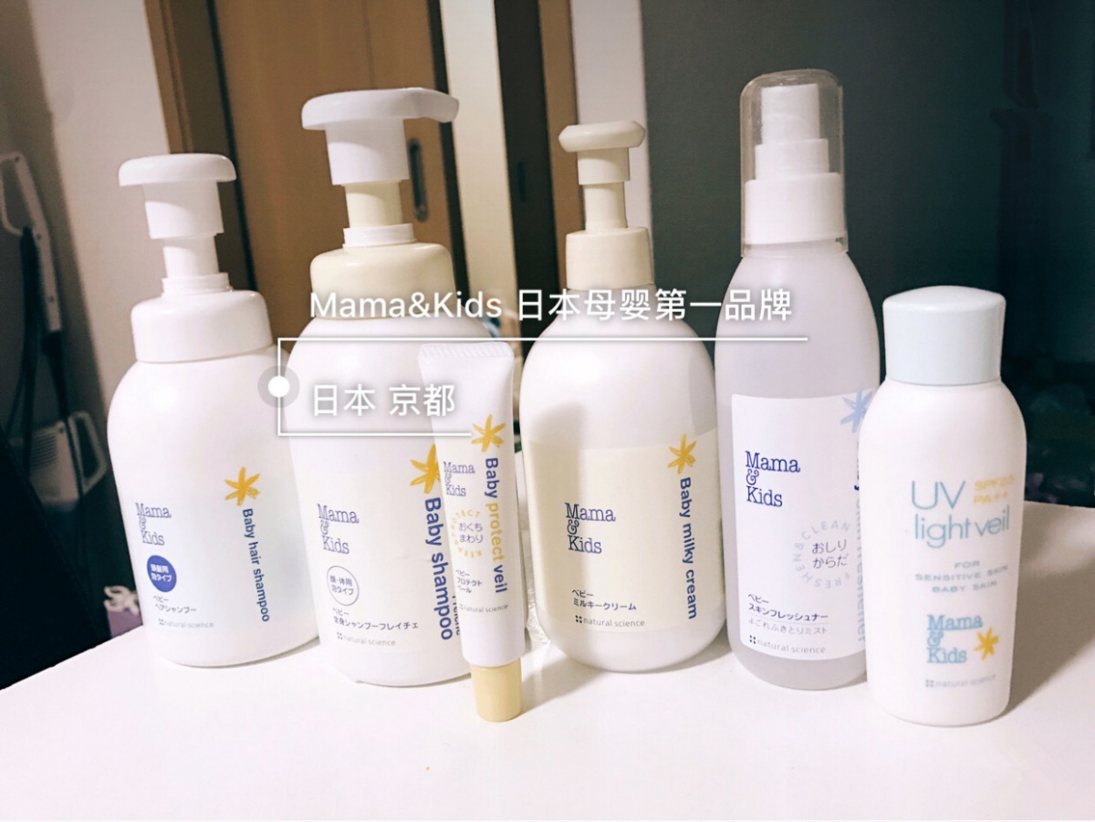 亲护儿童面霜推荐6-12岁,秋冬混合肌肤好用的面霜