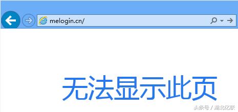 登录不了路由器的管理界面怎么办,怎么登录中国移动路由器管理界面