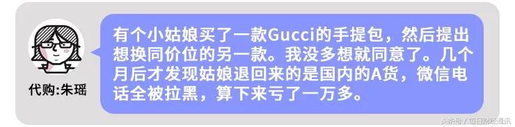 代购行业消失的原因,代购行业还可以生存吗