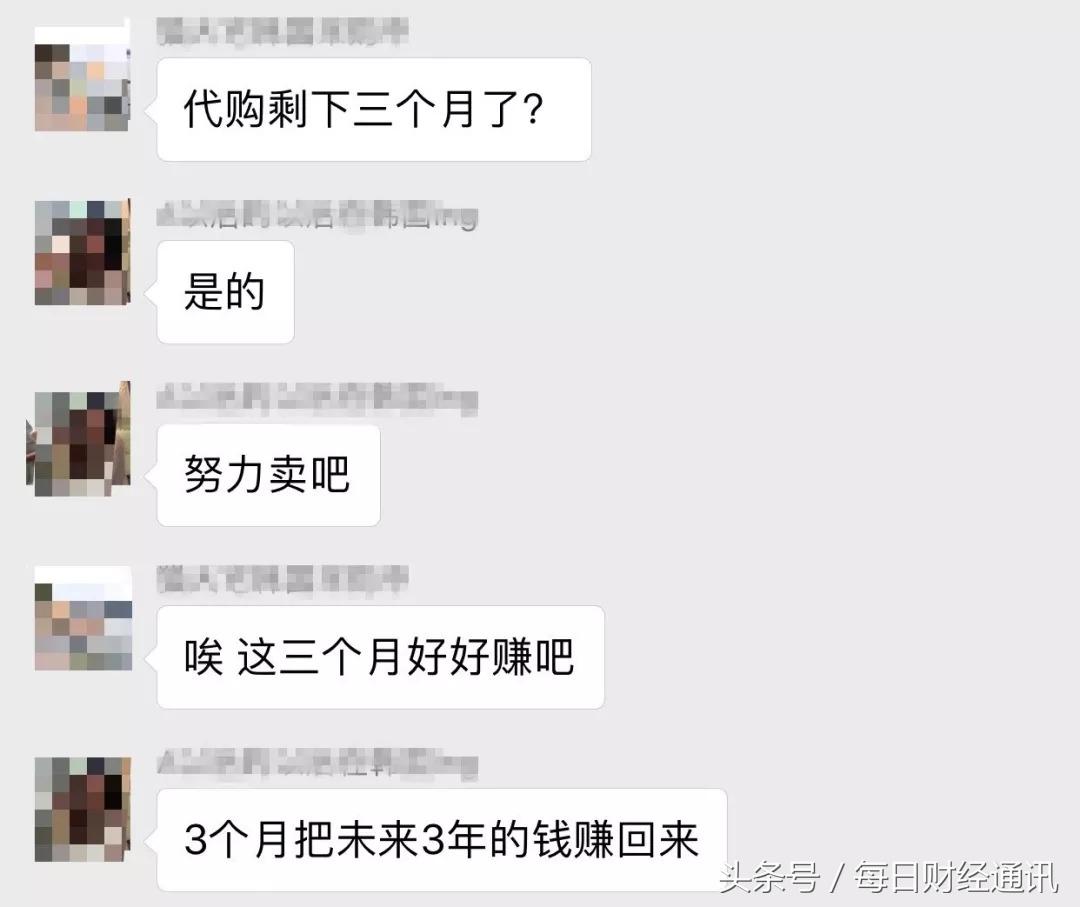 代购行业消失的原因,代购行业还可以生存吗