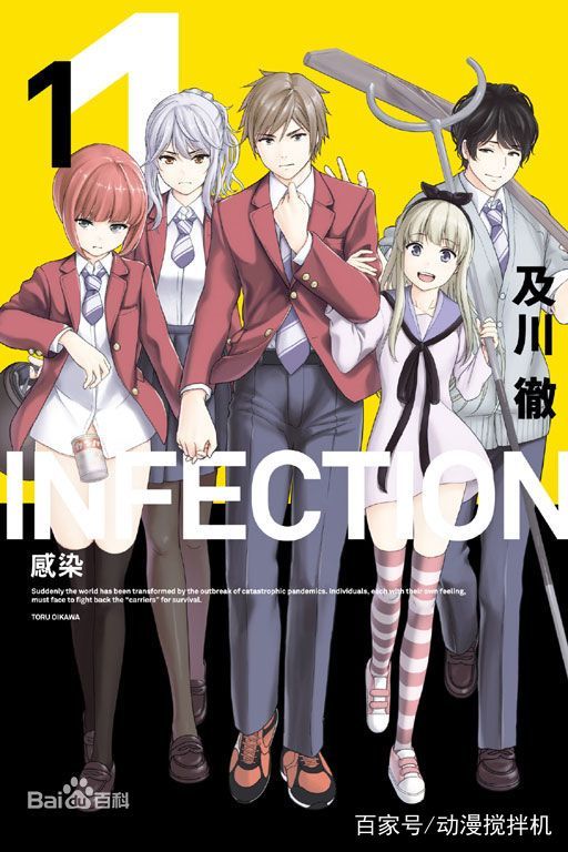 营养跟不上了！福利满满的生存类漫画推荐（2）