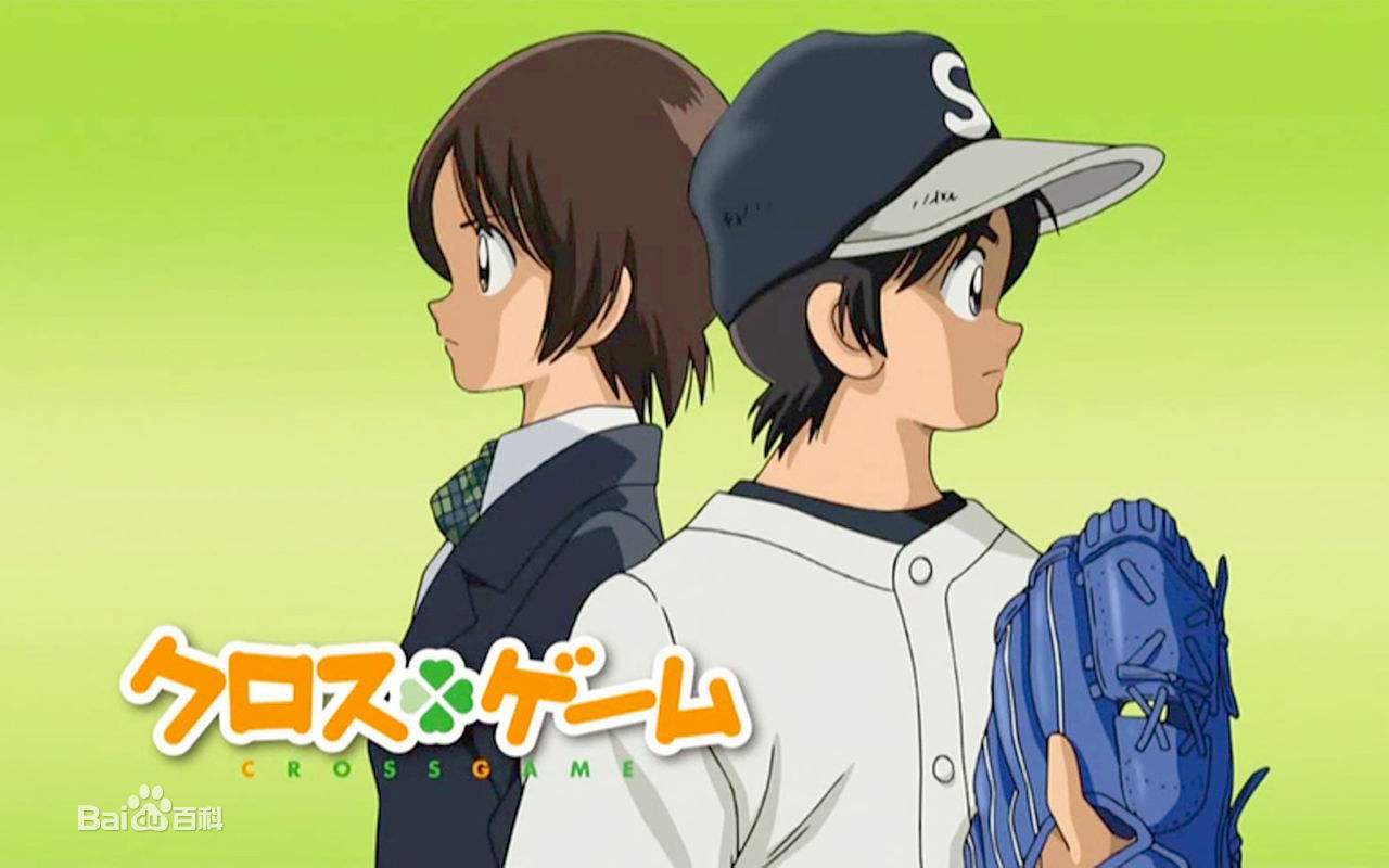 最成功的体育动漫,最燃的体育动漫