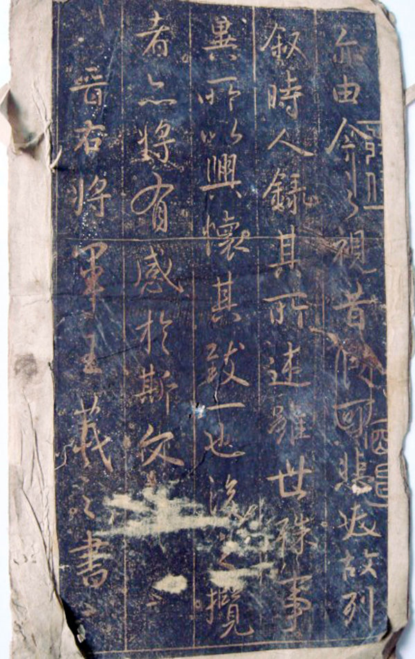 兰亭序真伪学术争论,兰亭序摹本和真迹一样吗