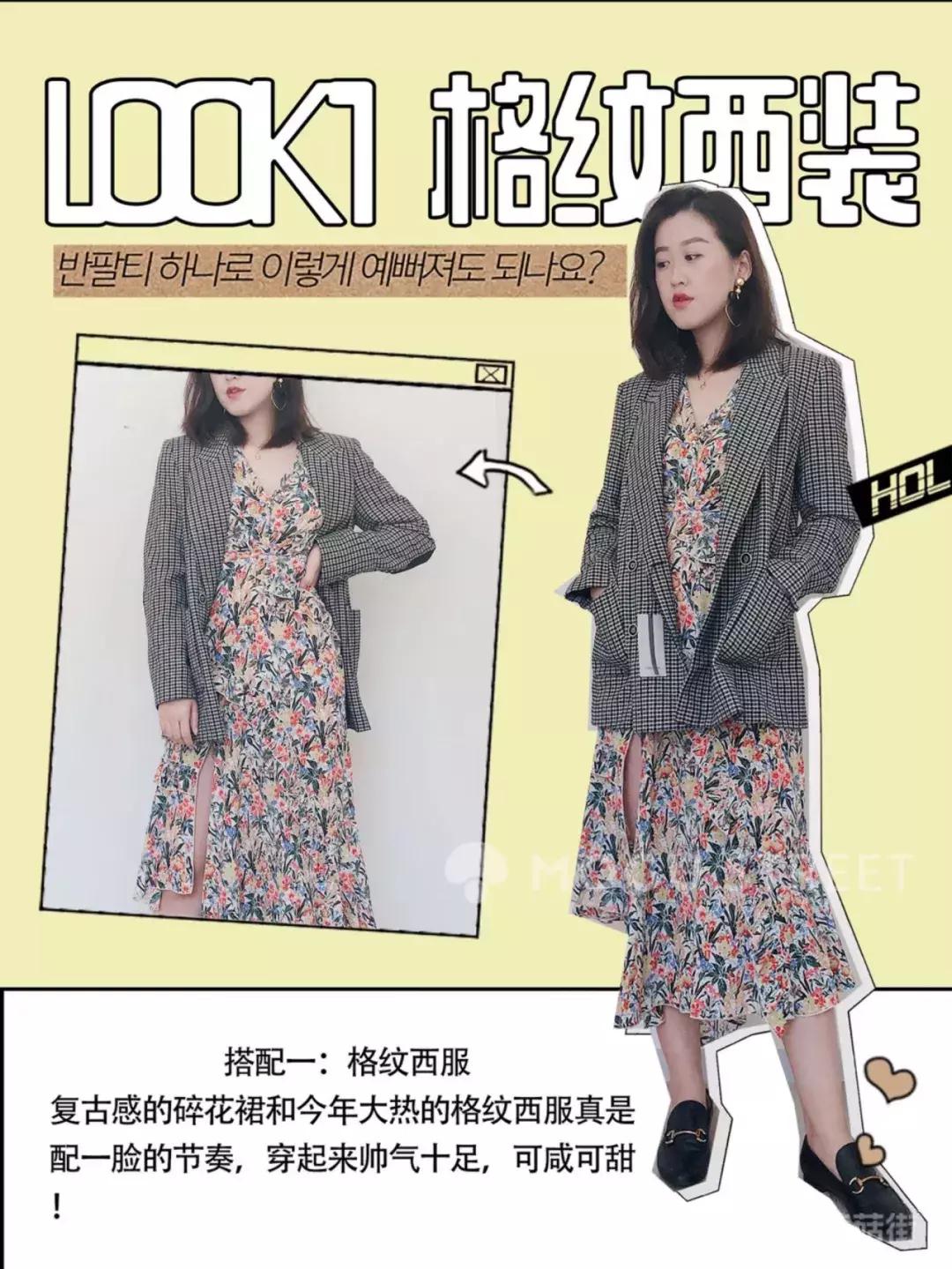 夏季百搭背心连衣裙2件套,一件抵两件的保暖衣服