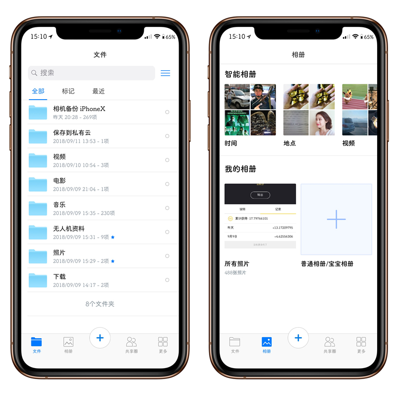 私有云新一代,nas私有云介绍