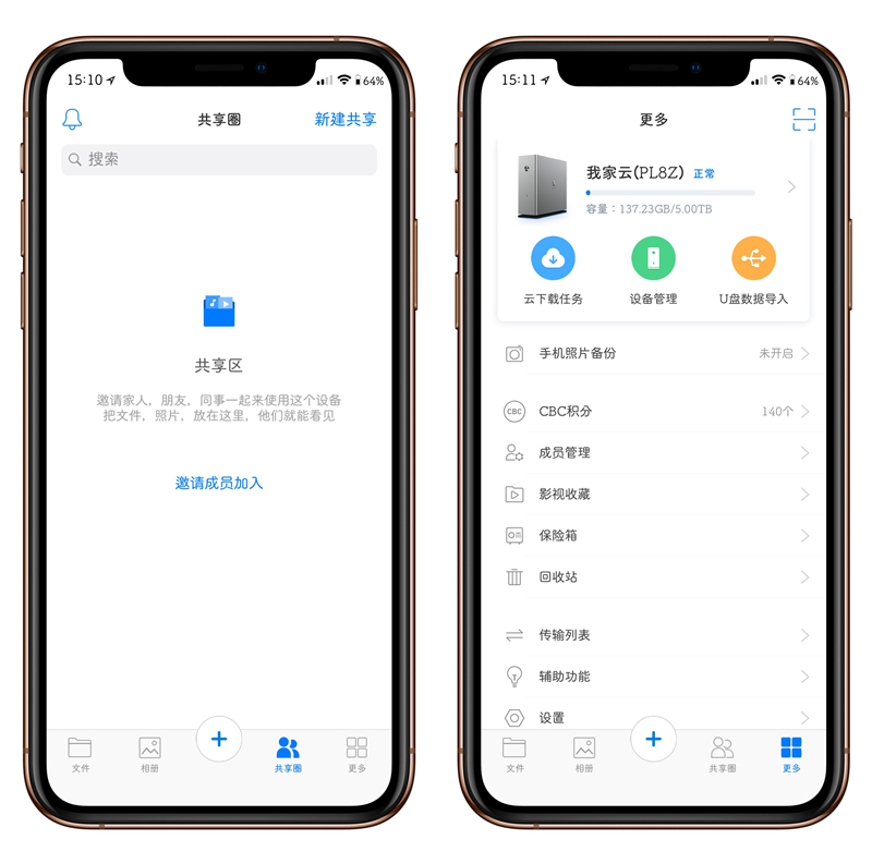 私有云新一代,nas私有云介绍