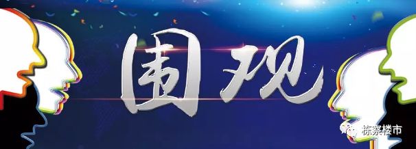 一年物业费要交4896元？沈阳市中心131个热门小区最新物业费一览