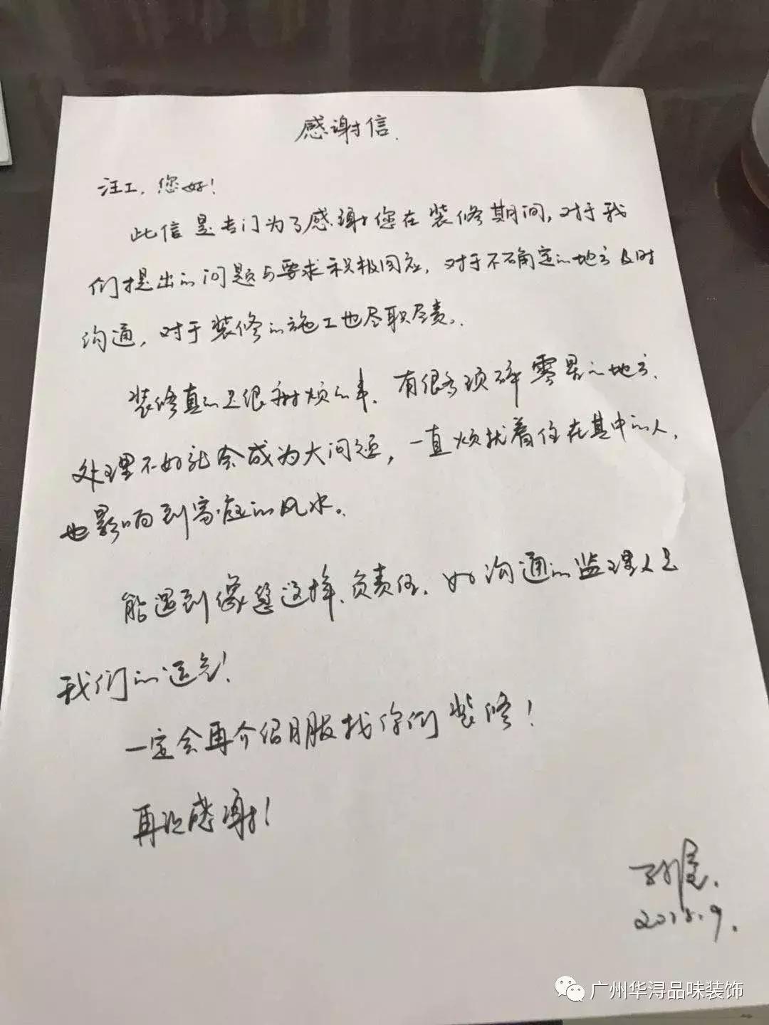 华浔怎么样,我们不一样有英文版吗