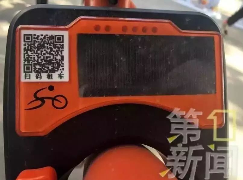 西安公共自行车扫码还车步骤,西安公共自行车还车方式