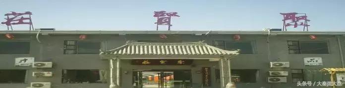 千年古村西溪村,大荔柳池村央视节目