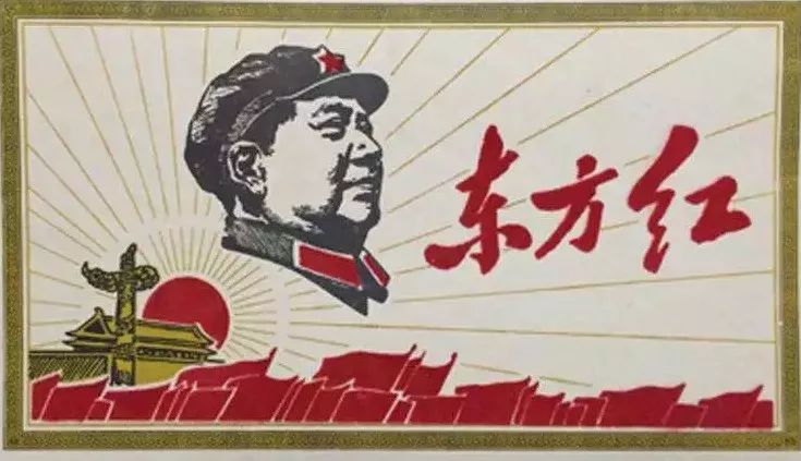 东方红20分钟版本,东方红里有多少首歌曲