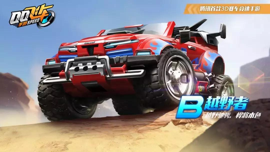 qq飞车40抽必得永久在哪找活动,qq飞车手游免费永久a车活动