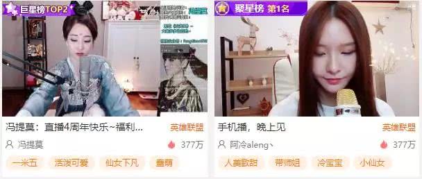 斗鱼一姐阿冷直播视频,斗鱼一姐阿冷早期视频