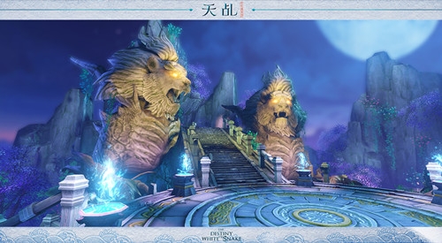 天乩三大命格,天乩手游平台公测