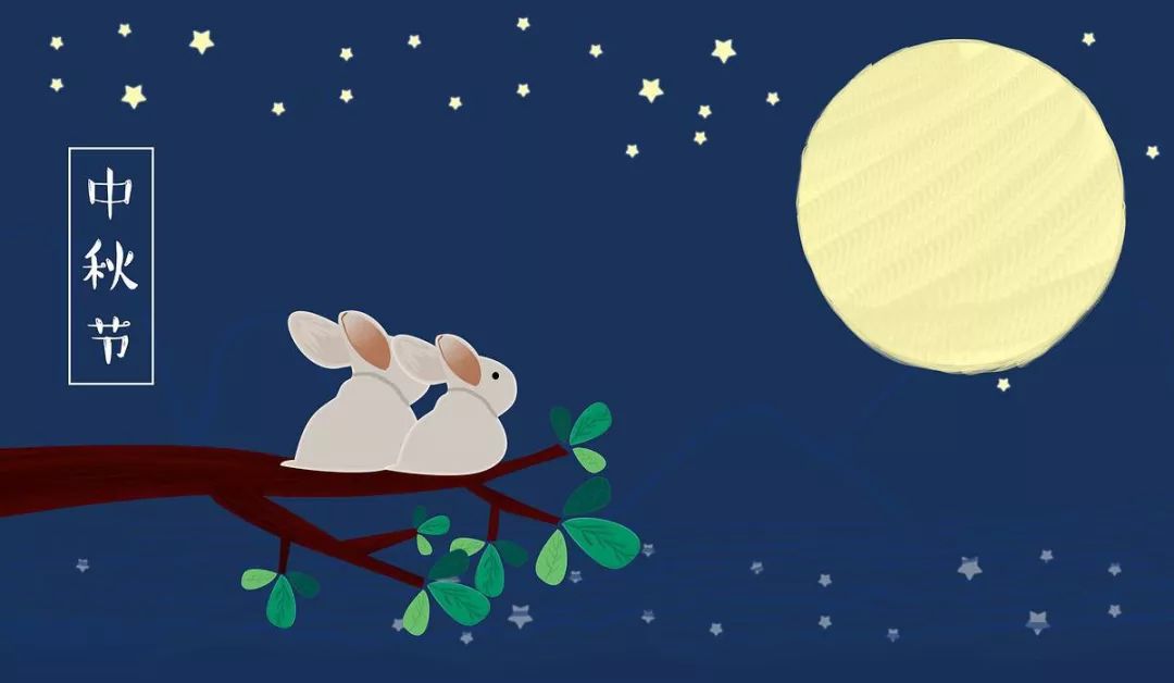 中秋节来历和习俗和诗句,中秋节的由来和习俗和古诗词