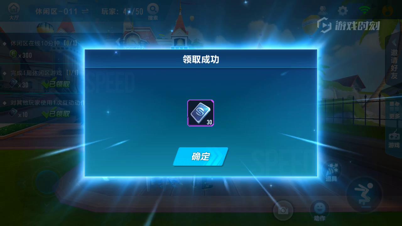 qq飞车手游有一万点券买什么好,qq飞车蓝宝石要多少点券抽出a车