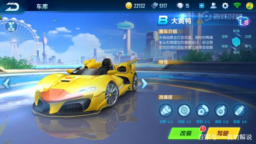 qq飞车2020年如何免费领取永久a车,qq飞车手游活动送车可信吗