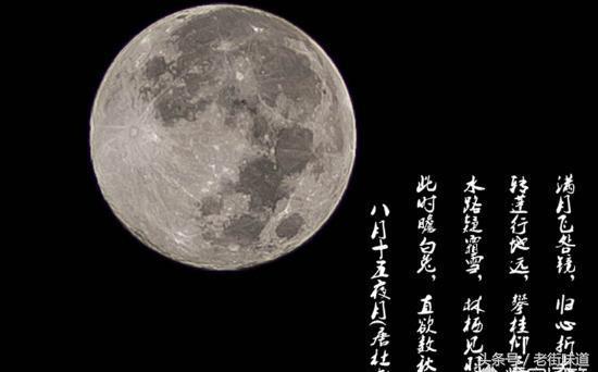 老街诗词23首,中国历代咏月诗词全集在线阅读