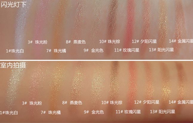 日本懒人眼影一抹成型,超好用懒人眼影