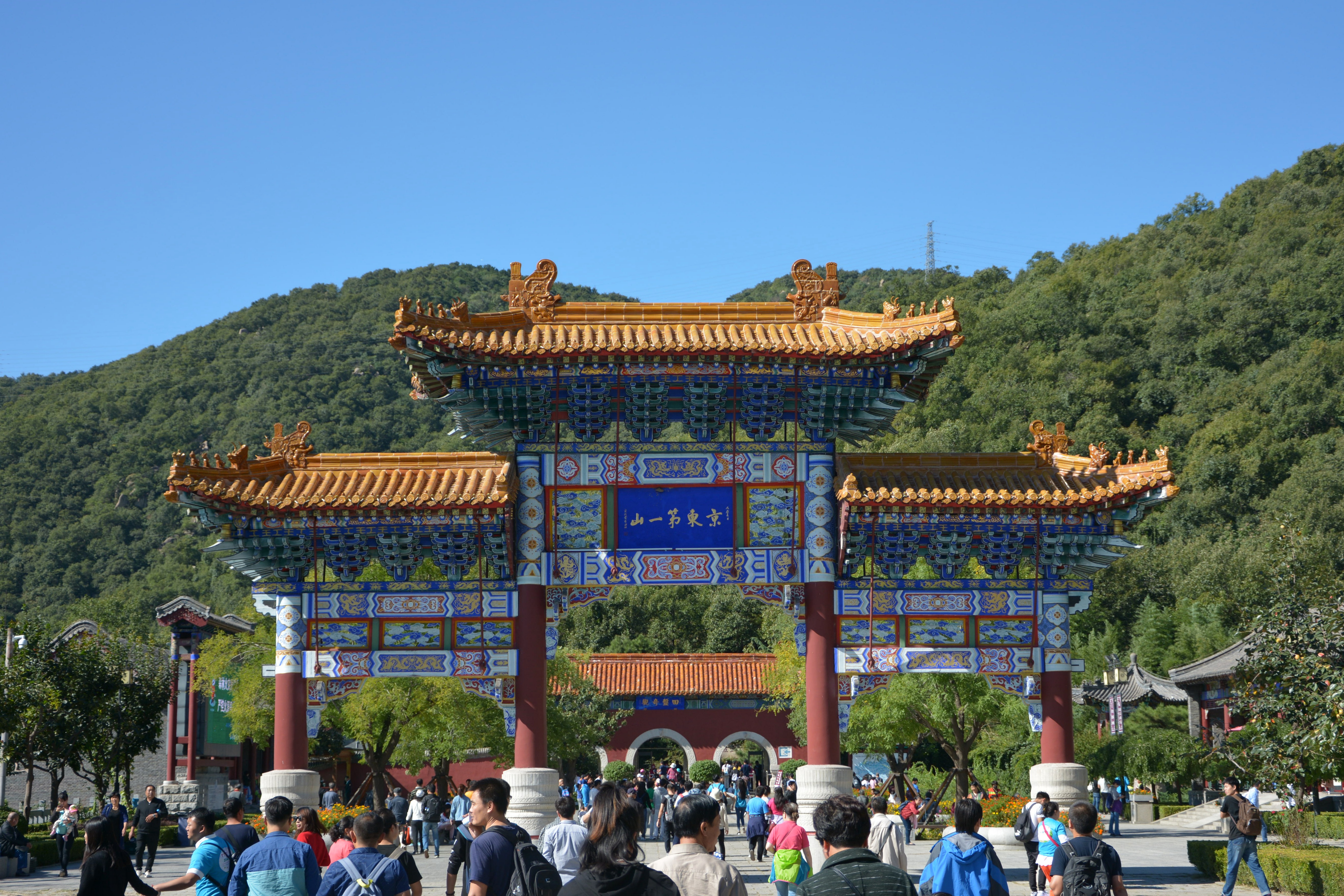 盘山旅游游记,盘山最新旅游攻略一日游